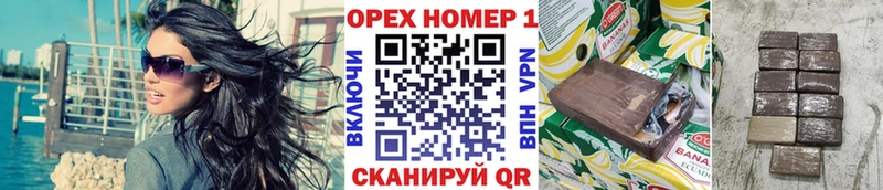 Где купить наркотики Мостовской Конопля МЕТАДОН Меф