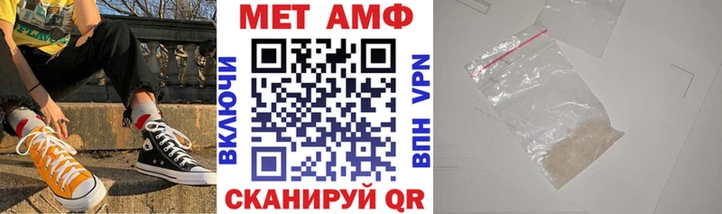 Amphetamine VHQ  OMG ТОР  Мостовской 