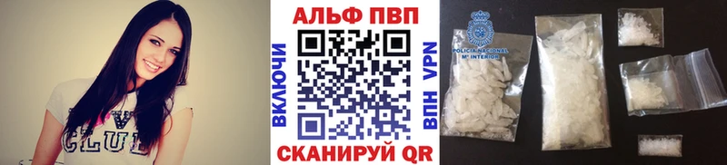 A-PVP кристаллы  Мостовской 