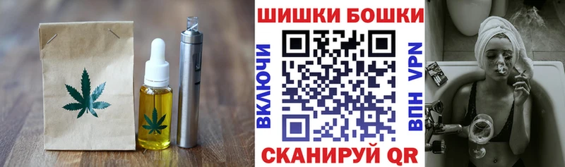 Cannafood марихуана  Мостовской 
