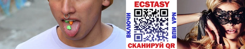ЭКСТАЗИ 300 mg  где продают   Мостовской 