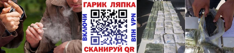 ГАШ гарик  Мостовской 