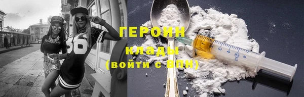 ГАЛЛЮЦИНОГЕННЫЕ ГРИБЫ Абинск