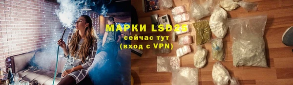 мескалин Абдулино