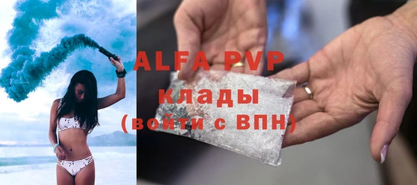мескалин Абдулино