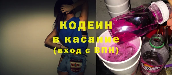 мескалин Абдулино