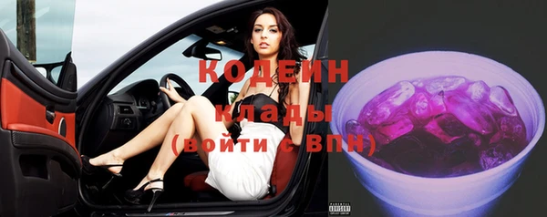 кокаин перу Абаза