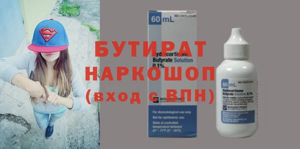 ГАЛЛЮЦИНОГЕННЫЕ ГРИБЫ Абинск