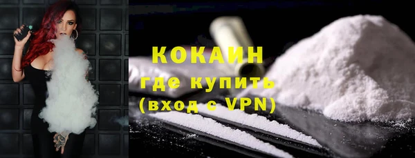 кокаин перу Абаза