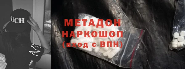 скорость mdpv Нефтекумск