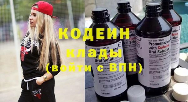 мескалин Абдулино