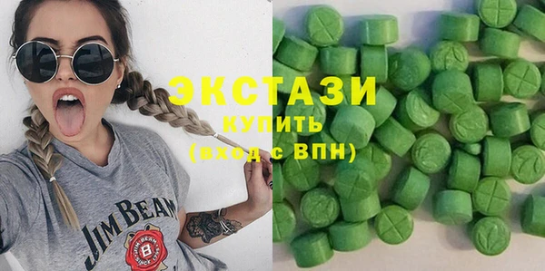 ГАЛЛЮЦИНОГЕННЫЕ ГРИБЫ Абинск