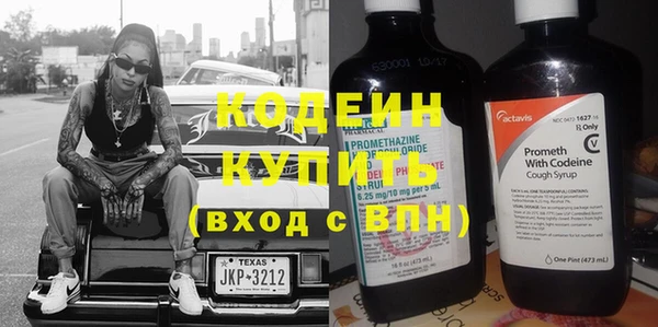 кокаин перу Абаза