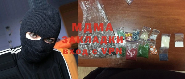 прущие крисы Нефтегорск
