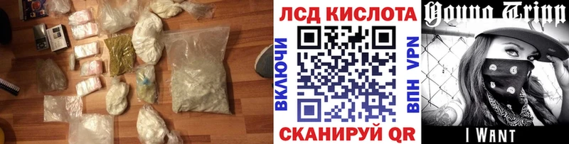ЛСД экстази ecstasy  мега зеркало  Мостовской  это как зайти  продажа наркотиков 