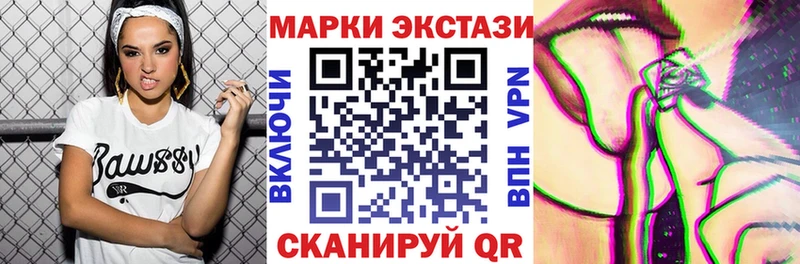 Марки N-bome 1,5мг  блэк спрут сайт  Мостовской 
