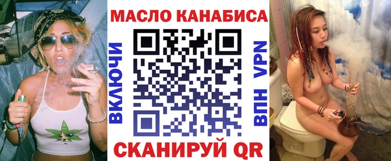 Дистиллят ТГК Wax что такое Мостовской