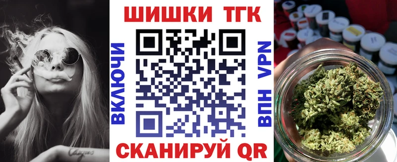 Шишки марихуана THC 21%  купить закладку  Мостовской 